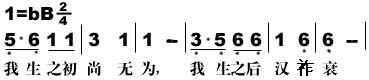 qupu3.jpg (9667 bytes)