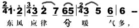 qupu4.jpg (7652 bytes)