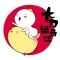 涂鸦王国